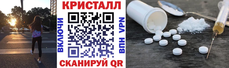 Amphetamine VHQ  Краснообск 