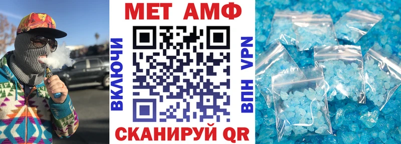 АМФЕТАМИН Premium Краснообск