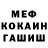 Canna-Cookies конопля Olga Kurganova