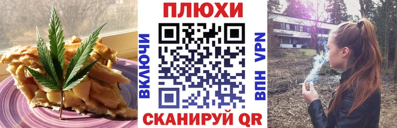 мориарти состав  Краснообск  Cannafood марихуана 