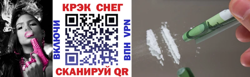 COCAIN Колумбийский  купить  сайты  Краснообск 