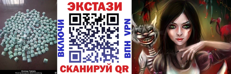 hydra как войти  Краснообск  ЭКСТАЗИ 280 MDMA 