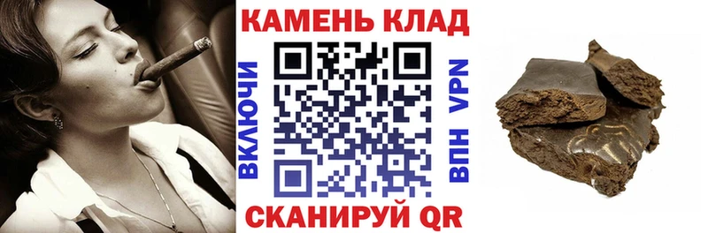 ГАШИШ Cannabis  цены   блэк спрут маркетплейс  Краснообск 