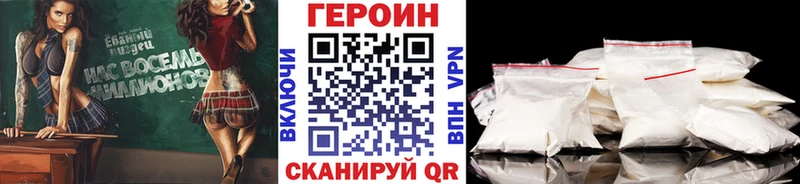 ГЕРОИН афганец  магазин    Краснообск 