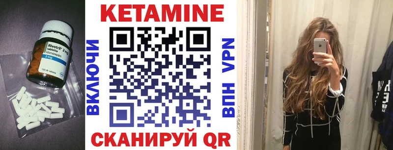наркотики  Краснообск  Кетамин ketamine 