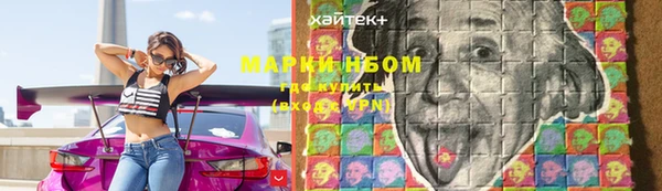соль курить ск Алексин