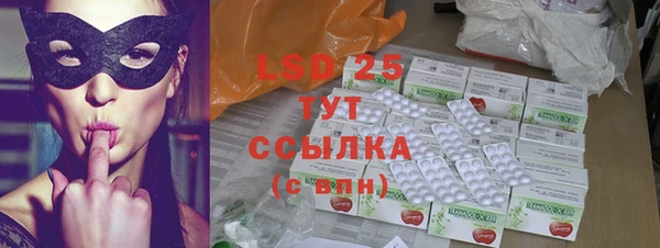 сатива Михайловка