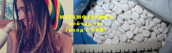 амфетамин Алзамай
