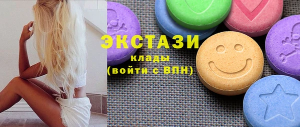 соль курить ск Алексин