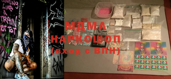 бутират Михайлов