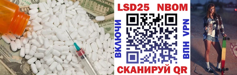 hydra сайт  Краснообск  Лсд 25 экстази кислота 