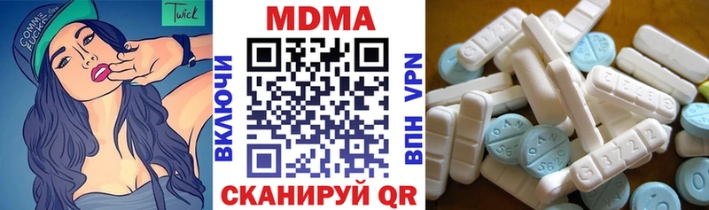 цена наркотик  Краснообск  ссылка на мегу маркетплейс  МДМА Molly 