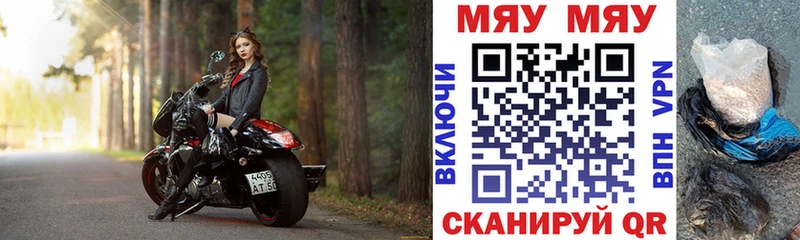 купить   Краснообск  Мефедрон mephedrone 